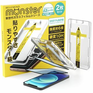 【在庫処分】ベルモンド iPhone 12 / iPhone 12 Pro 用 (その他)