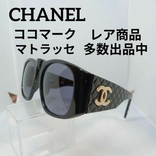 シャネル(CHANEL)の546美品　シャネル　サングラス　メガネ　眼鏡　度無　01450　ココマーク(その他)