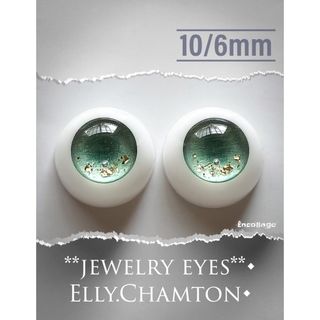 E C♦︎24♦︎プチブライスサイズ♦︎10/6mm♦︎レジンアイ(その他)