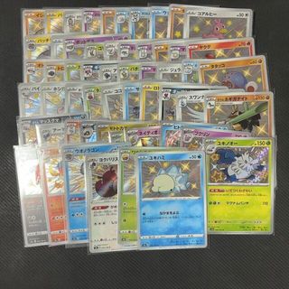 ポケモン(ポケモン)のポケモンカード S まとめ売り 56枚セット(シングルカード)