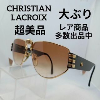 クリスチャンラクロワ(Christian Lacroix)の551超美品　クリスチャンラクロワ　サングラス　メガネ　眼鏡　度無　7391(その他)