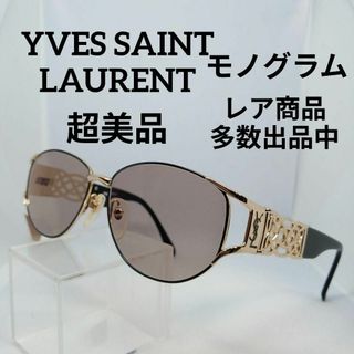 イヴサンローラン(Yves Saint Laurent)の553超美品　イヴサンローラン　サングラス　メガネ　眼鏡　度強　モノグラム(その他)