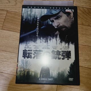 転落の銃弾　DVD(外国映画)