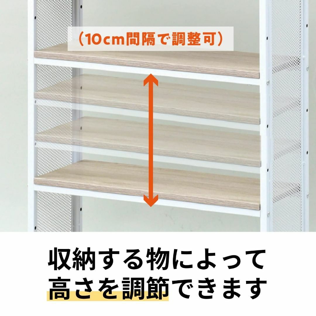 【色: アンティークアイボリー】[山善] フリーラック (突っ張り) 幅60.5 インテリア/住まい/日用品の収納家具(その他)の商品写真