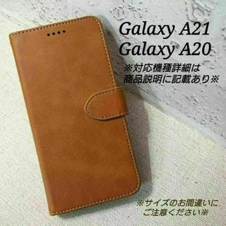 GalaxyA２０/A２１◇カーフレザー調　キャメルブラウン　茶　手帳型◇P１３(Androidケース)