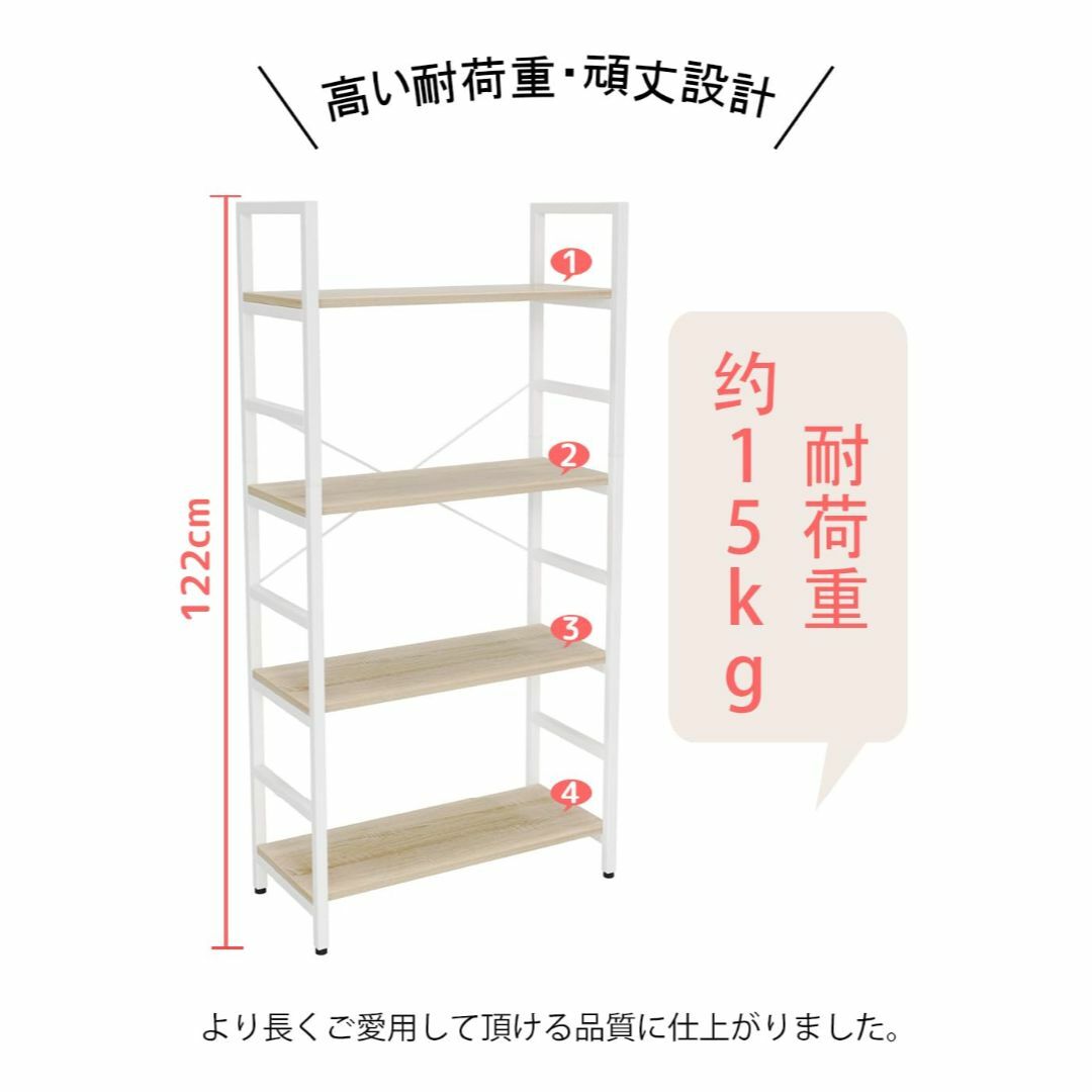 【色: オーク】Bestier ラック オープンシェルフ 4段 幅60×奥行28 インテリア/住まい/日用品の収納家具(その他)の商品写真