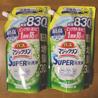 カオウ(花王)のバスマジックリン SUPER泡洗浄　つめかえ用　特大サイズ ８３０ml  × ２(洗剤/柔軟剤)