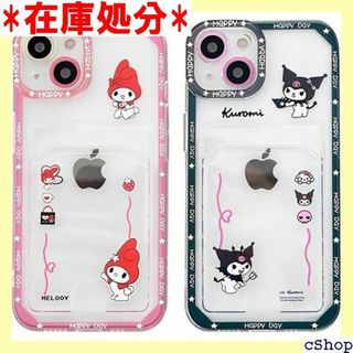 iphone8plus 用 ケース マイメロディ カー 背 .5インチ 1024(その他)