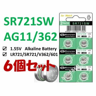 ボタン電池 時計電池 SR721SW ×６個　　　　　（＃042）(その他)