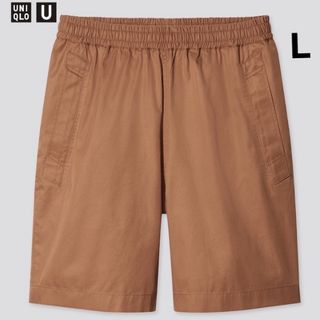 ユニクロ(UNIQLO)のユニクロU イージーワイドフィットショートパンツ(ブラウン)Lサイズ(ショートパンツ)