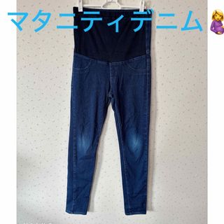 AZUL by moussy - UNIQLO レディース　マタニティ　デニム