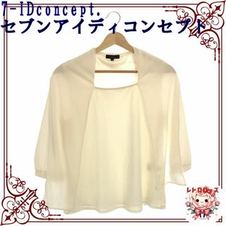 セブンアイディコンセプト(7-Idconcept.)の7-IDconcept. セブンアイディコンセプト トップス カットソー(カットソー(長袖/七分))