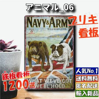 ★アニマル_06★看板 農場 ブルドッグ[20240505]屋台 NL 希少 (ウェルカムボード)