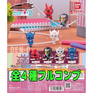 仮面ライダー電王 イマジンハグコット2  全4種セット　ガチャ(キャラクターグッズ)