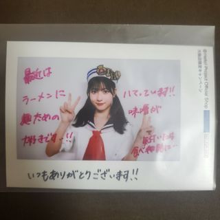 ハロープロジェクト(HELLO！PROJECT)のハロショ 特典写真(アイドルグッズ)