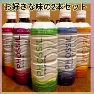 ドテラ(doTERRA)の【フォロー割あり】doTERRA ドテラ ミネラルお好きな味 2本セット(ミネラルウォーター)