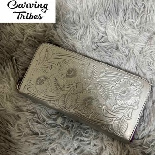 【良品】carving tribes ラウンドファスナー　花柄　シルバー　長財布(財布)