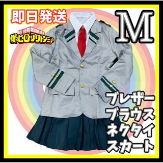 M【4点フルセット】ヒロアカ 雄英高校 女子 僕のヒーローアカデミア コスプレ(衣装一式)