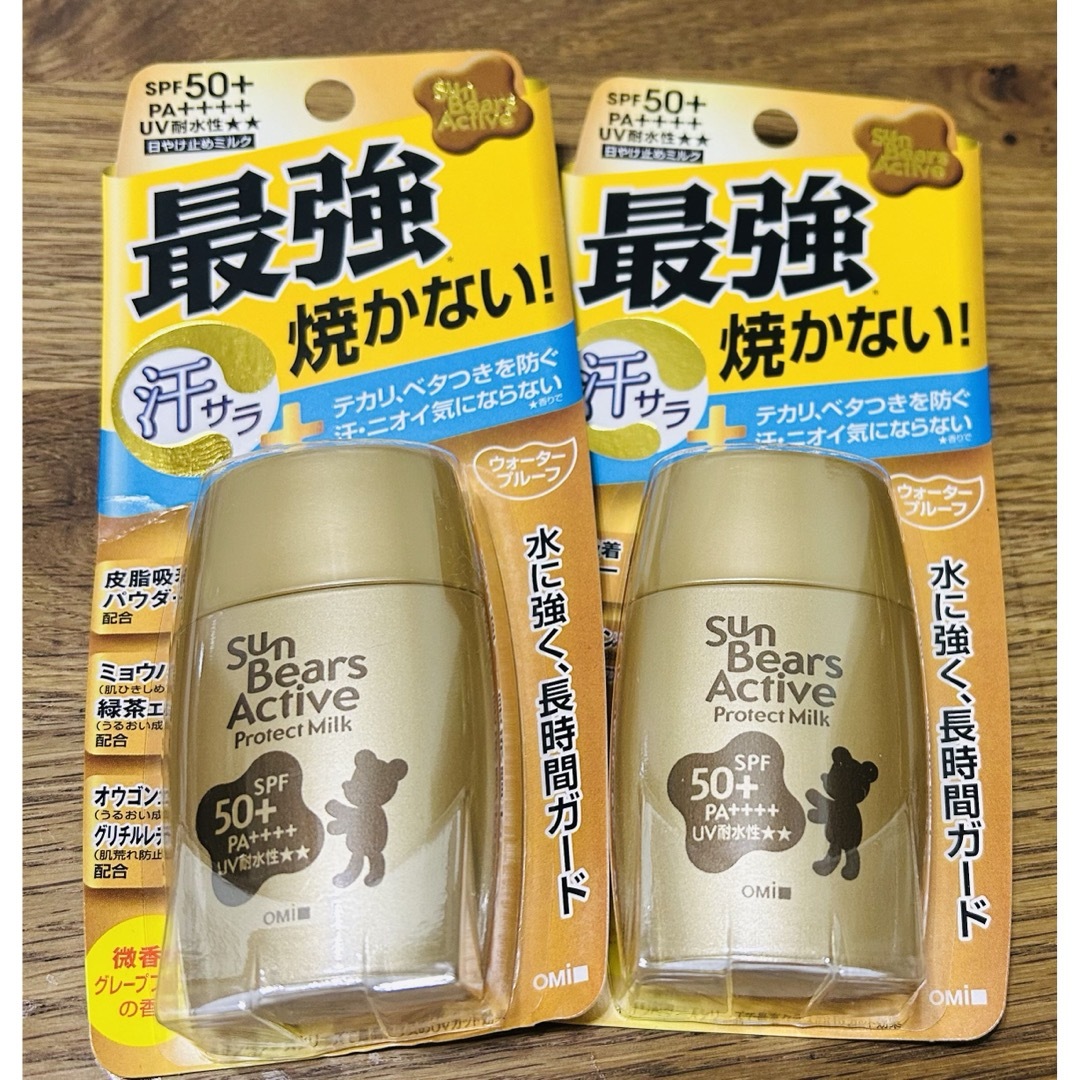 メンターム(メンターム)の新品未使用　メンターム　日焼け止めSPF50+  PA++++   最強汗サラ コスメ/美容のボディケア(日焼け止め/サンオイル)の商品写真