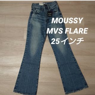 マウジー(moussy)の新品 タグ付  MOUSSY マウジー　MVS FLARE フレアデニム 25(デニム/ジーンズ)