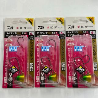 ダイワ(DAIWA)のダイワ 紅牙 タイテンヤ TG SS エビロック 早掛 6号(ルアー用品)