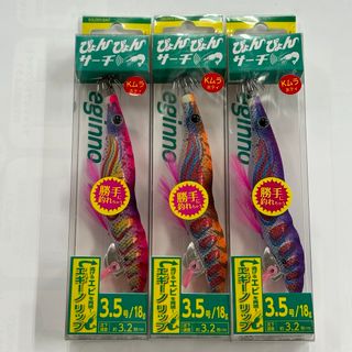 ヤマリア(YAMARIA)のヤマシタ ぴょんぴょんサーチ3.5号(ルアー用品)