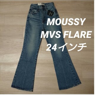 新品 タグ付  MOUSSY マウジー MVS FLARE フレアデニムパンツ