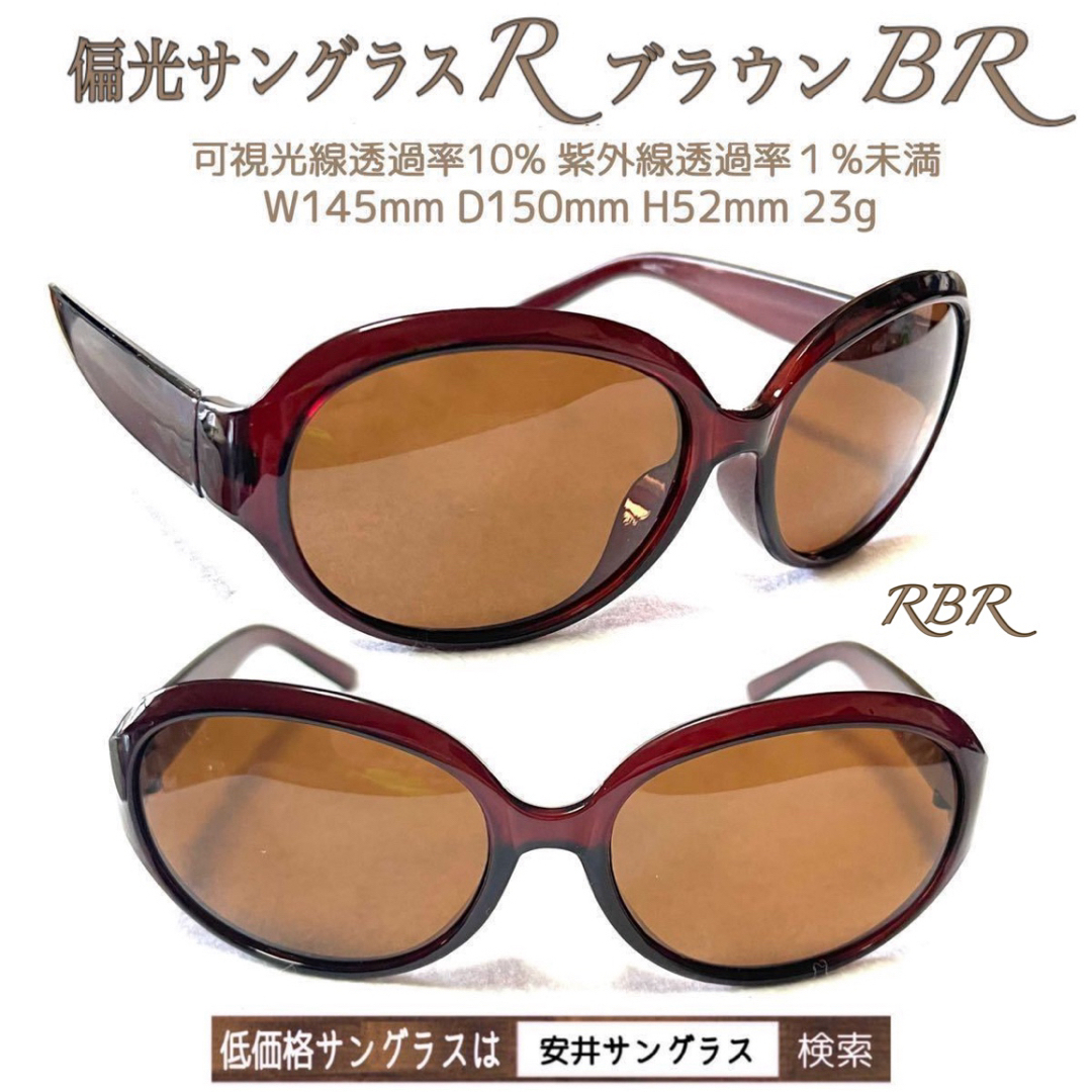 ＋2.0２本組　BE べっこう風　軽量　老眼鏡　バネ蝶番付　高品質　ザ老眼鏡 レディースのファッション小物(サングラス/メガネ)の商品写真