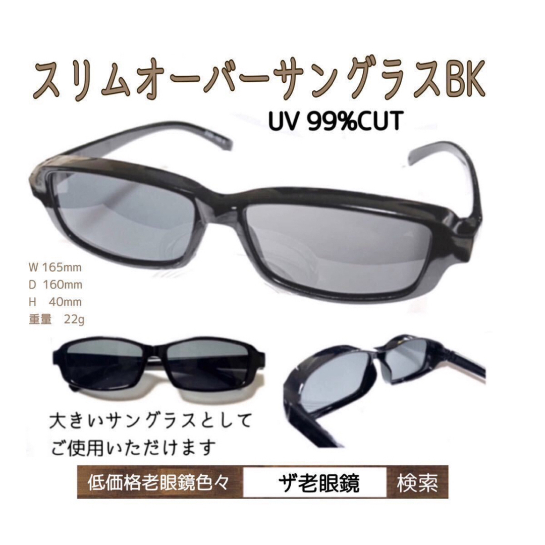 ＋1.0２本組　BE べっこう風　軽量　老眼鏡　バネ蝶番付　高品質　ザ老眼鏡 レディースのファッション小物(サングラス/メガネ)の商品写真