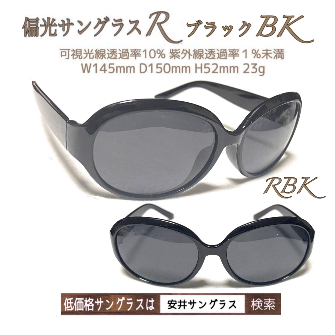 ＋1.5２本組　BE べっこう風　軽量　老眼鏡　バネ蝶番付　高品質　ザ老眼鏡 レディースのファッション小物(サングラス/メガネ)の商品写真