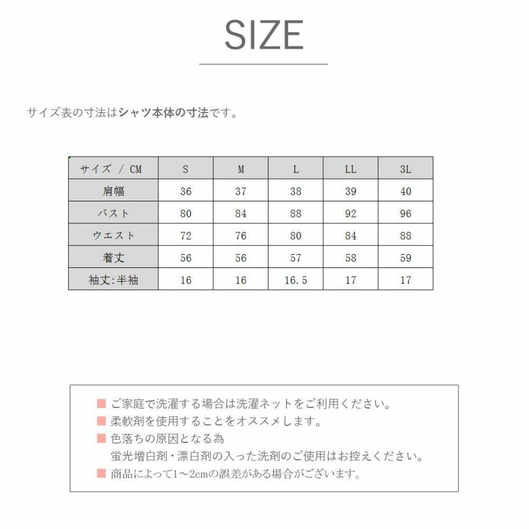 [qxEMMLIA] 事務服 ブラウス シャツ レディース ワイシャツ 春 夏  レディースのファッション小物(その他)の商品写真