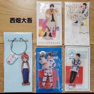 ジャニーズ(Johnny's)の★西畑大吾　なにわ男子　アクスタ　まとめ売り　新品　匿名発送(キャラクターグッズ)