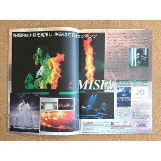 MISIA◆ミーシャ◆非売品冊子◆MUdi 2003.5◆見開きカラー特集(ミュージシャン)