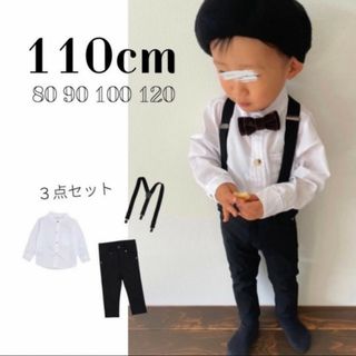 110 子ども ノーカラーシャツ パンツ サスペンダーセット おしゃれ 新品 白(パンツ/スパッツ)