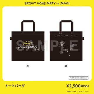 BRIGHTsHomePartyinJP トートバッグ ブラック(トートバッグ)