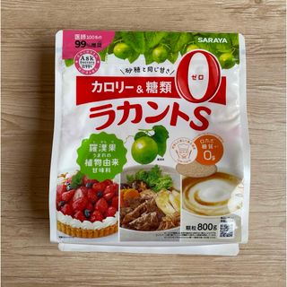 サラヤ(SARAYA)のSARAYA ラカントS 顆粒 800g カロリーゼロ ダイエット(調味料)