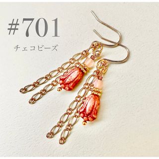 ピアス　701(ピアス)