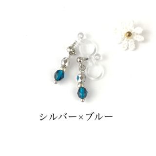 シルバー＊ブルーチェコ　イヤリング　ピアス(イヤリング)