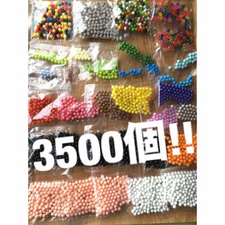 【新品.送料無料!!】アクアビーズ　エポック社  3500個入り(知育玩具)