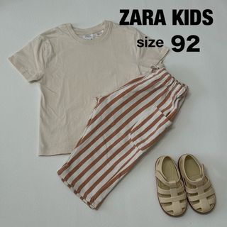 ZARA KIDS  ストライプワイドパンツ　サイズ92