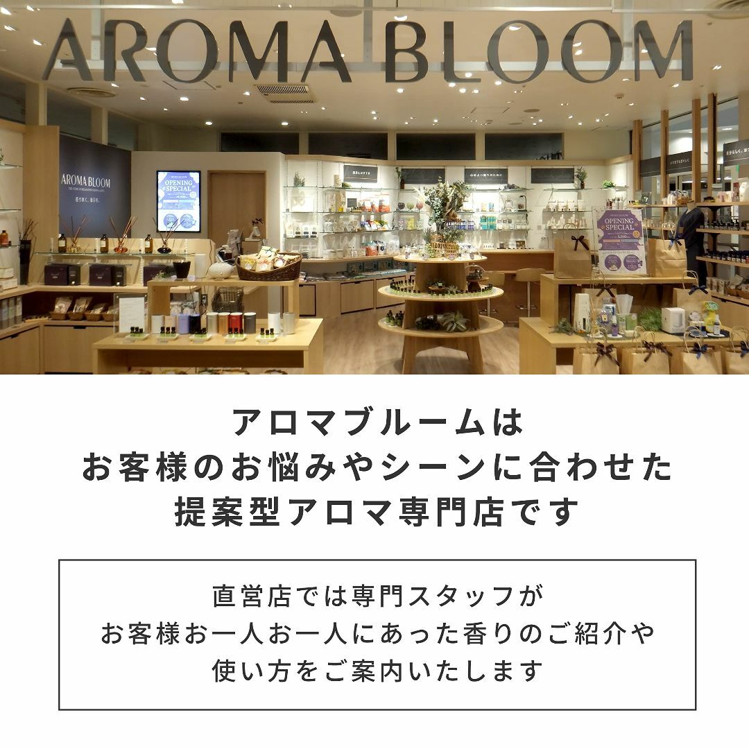 【色: ホワイト】AROMA BLOOM モバイル アロマディフューザー 【 ホ コスメ/美容のリラクゼーション(その他)の商品写真