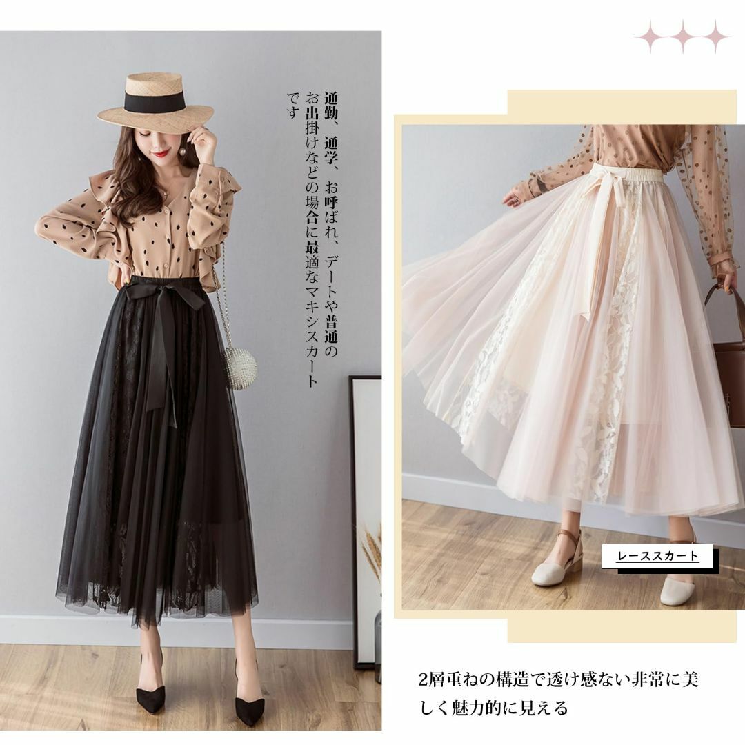 【色: ブラック】[WoauNuiHll] チュールスカート レディース プリー レディースのファッション小物(その他)の商品写真