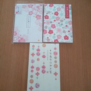 ほぼ未使用　和柄　桜柄　はがき箋　絵ハガキ　ポストカード(カード/レター/ラッピング)