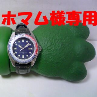 セイコー(SEIKO)のSEIKO Diver's 2625-0010(2625-001B)ペプシベゼル(腕時計(アナログ))