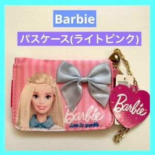 ジップコーポレーション Barbie バービー パスケース ライトピンク  B(キャラクターグッズ)