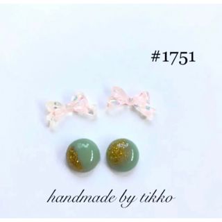 ハンドメイドピアス #1751 2点セット(ピアス)