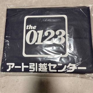 0123アート引越センター　布団収納袋　(押し入れ収納/ハンガー)