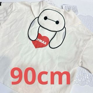 ディズニー　ベイマックス　襟付きTシャツ　バースデイ　futafuta 90