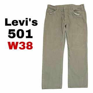 リーバイス(Levi's)のLEVI'Sリーバイス501 プレミアム カラーデニムジーンズ W38 h95①(デニム/ジーンズ)