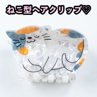 67【新品】韓国アクセサリー ヘアクリップ 髪飾り オルチャン 猫ねこネコ(バレッタ/ヘアクリップ)